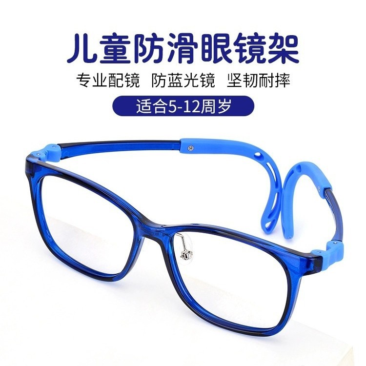 Optical TR90 5398